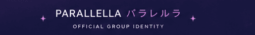 PARALLELLA パラレルラ — Official Group Identity